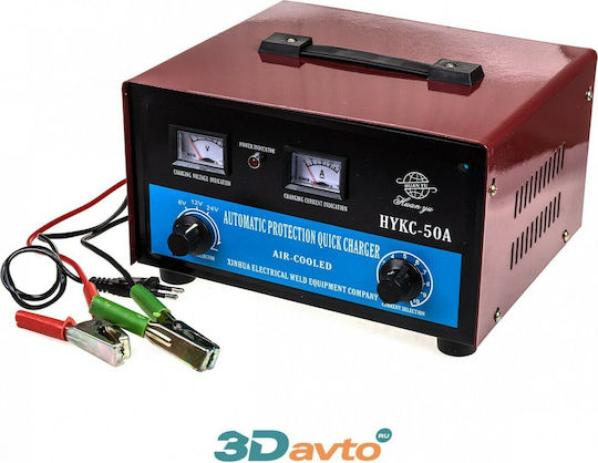 Car Battery Charger 12/24V 40A