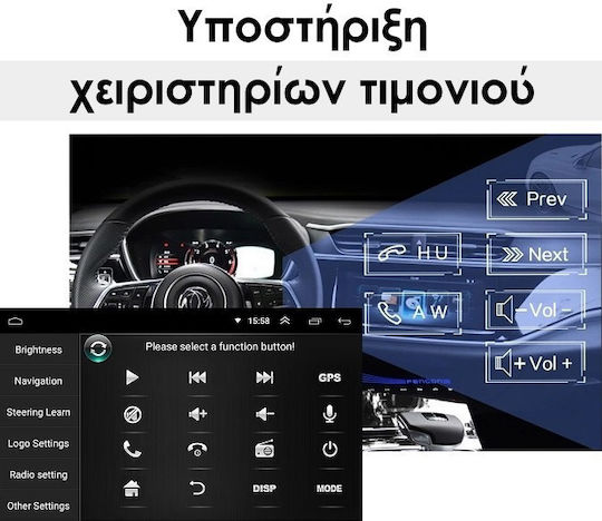 Ηχοσύστημα Αυτοκινήτου για Peugeot 107 2005-2014 (Bluetooth/USB/AUX/WiFi/GPS/Apple-Carplay/Android-Auto) με Οθόνη Αφής 10"