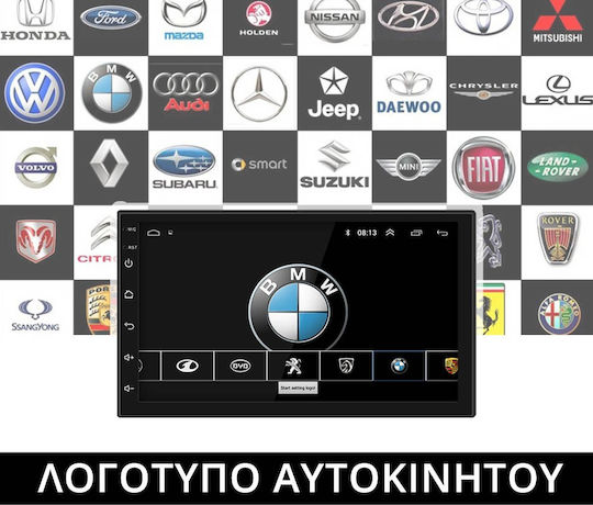 Ηχοσύστημα Αυτοκινήτου για Peugeot 107 2005-2014 (Bluetooth/USB/AUX/WiFi/GPS/Apple-Carplay/Android-Auto) με Οθόνη Αφής 10"