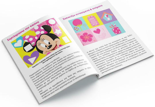 AS Plasticine Minnie Game For 3+ Years 8pcs