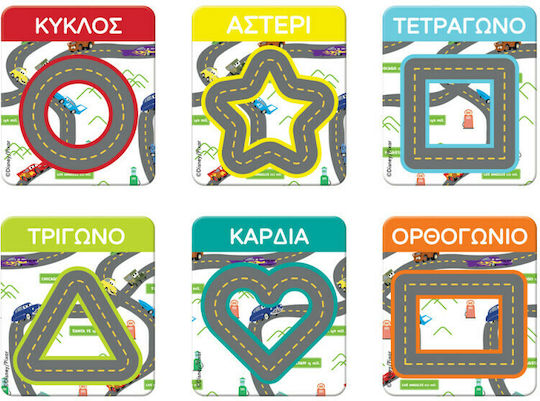 AS Πλαστελίνη - Παιχνίδι Cars για 3+ Ετών, 8τμχ