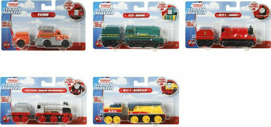 Fisher Price Thomas & Friends TrackMaster Τρενάκι για 3+ Ετών (Διάφορα Σχέδια) 1τμχ