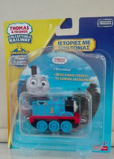 Fisher Price Томас и приятели Take n' Play Thomas Влакче за 3+ години+ Години