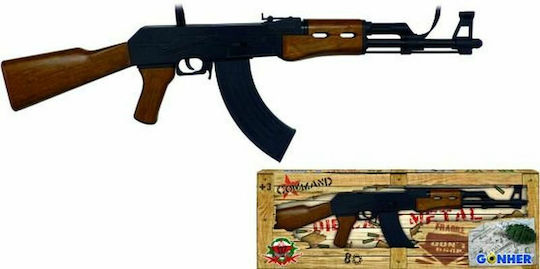 Gonher Assault Rifle Τουφέκι Παιδικό Πιστόλι