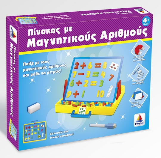 Δεσύλλας Πίνακας Μαγνητικός Διπλής Όψης