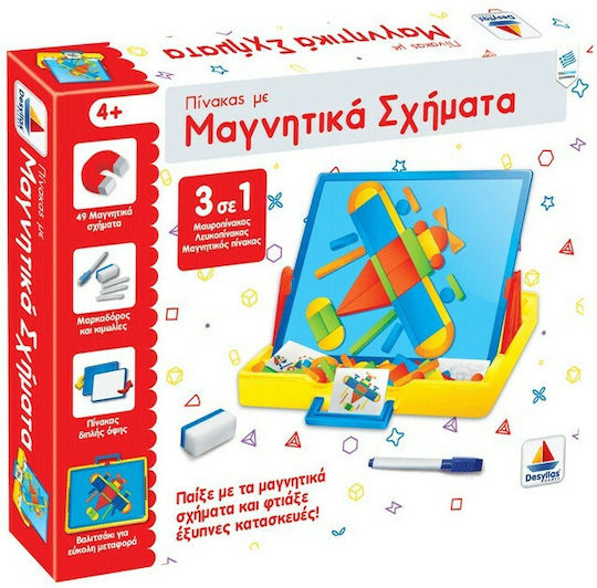 Δεσύλλας Πίνακας Μαγνητικός Διπλής Όψης 32x26.2εκ.
