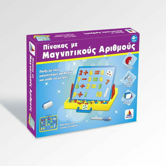 Δεσύλλας Πίνακας Μαγνητικός Διπλής Όψης