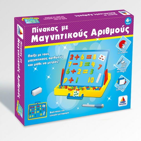Δεσύλλας Πίνακας Μαγνητικός Διπλής Όψης