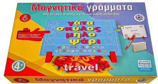 Argy Toys Magnetic Letters Magnetic Board Markerboard Double Sided 34x24cm