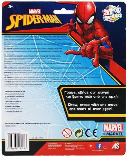 AS Spiderman Πίνακας Γράψε - Σβήσε 26.5x21.2εκ.