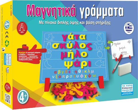 Argy Toys Magnetic Letters Magnetic Board Markerboard Double Sided 34x24cm