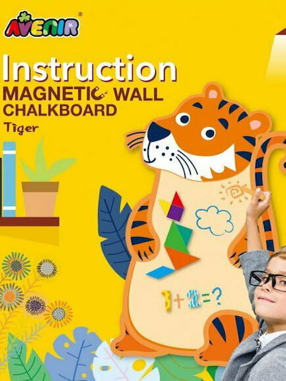 Avenir Tiger Kids Magnetic Board 62x35.5cm