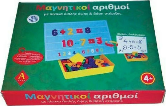 Argy Toys Πίνακας Μαγνητικός Διπλής Όψης 34εκ.