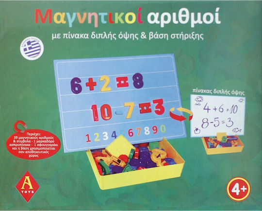 Argy Toys Πίνακας Μαγνητικός Διπλής Όψης 34εκ.