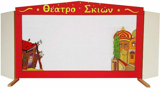 Afoi Kalantzi Shadow Theater Wooden Red Karagiozis Stage With Doors Saray and Hut