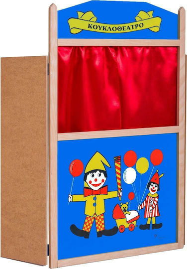Afoi Kalantzi Puppet Theater Blue