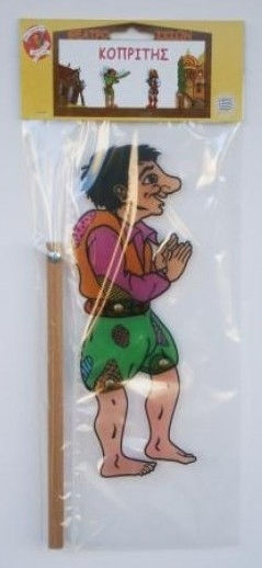 Afoi Kalantzi Shadow Theater Figure Figure Kopritis