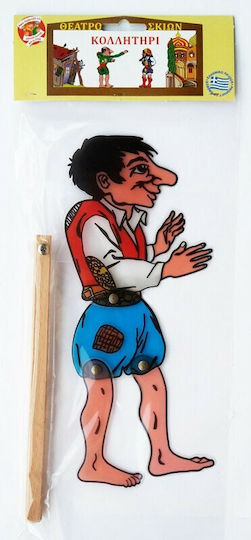 Afoi Kalantzi Shadow Theater Figure Figure Kollitiri