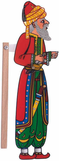 Afoi Kalantzi Shadow Theater Figure Pasha Figure