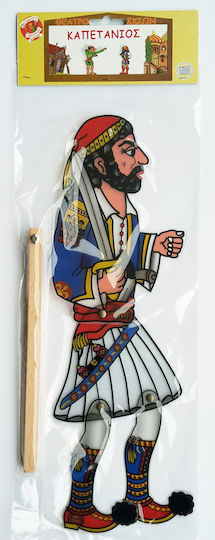 Schattentheaterfigur Kapitän Figur