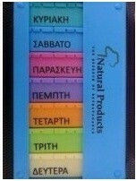 Natural Products Weekly Pill Organizer with 3 Compartments & Support Base in Blue color 1pcs