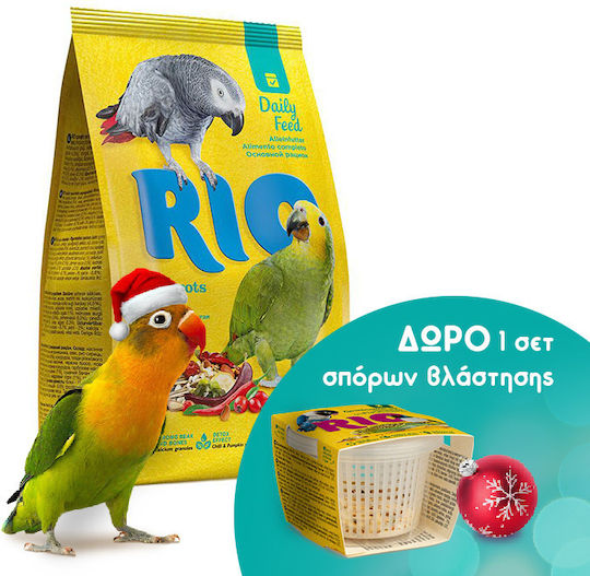 Mealberry Rio Parrots Food For Big Parrots 1kg