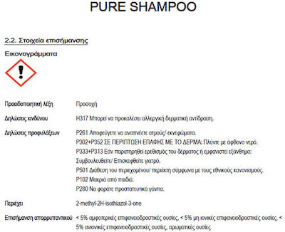 AutoGlym Shampoo Reinigung für Körper Pure Shampoo 500ml