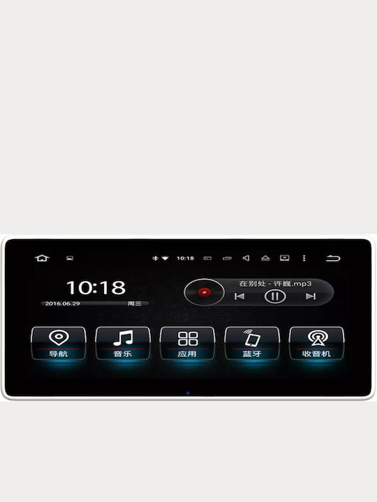 LM Digital Ηχοσύστημα Αυτοκινήτου για Mercedes-Benz A Class / GLA / G Class 2015 > 2017 (Bluetooth/USB/WiFi/GPS/Apple-Carplay/Android-Auto) με Οθόνη Αφής 9"