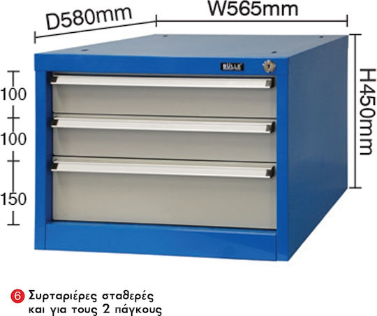 Bulle Metallic Tool Carrier with 3 Drawers W58xD56.5xH45cm DR 35-3