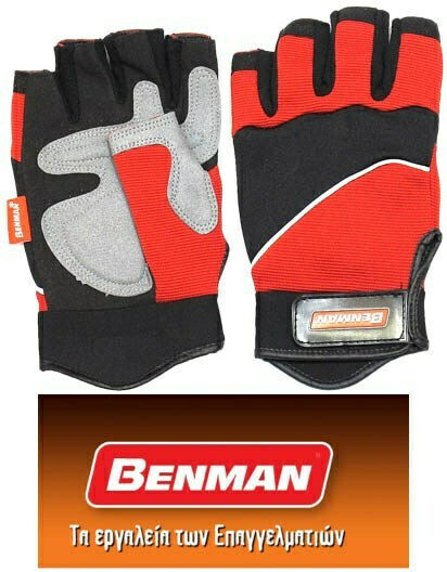 Benman Fingerless Ultimate Gloves for Work Red 1pcs