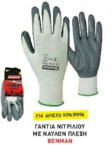 Benman Excellent Grip Γάντια Εργασίας Ηλεκτρολόγου Λευκά Νιτριλίου