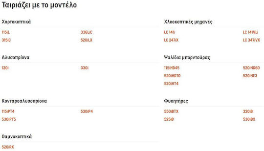 Husqvarna Ladegerät für Werkzeugbatterien 10.8-12V Lithium