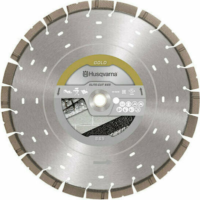 Husqvarna Δίσκος Κοπής Διαμαντέ Elite-Cut S65 Slicer/Coarse Grater Disc Construction Materials 350mm 1pcs