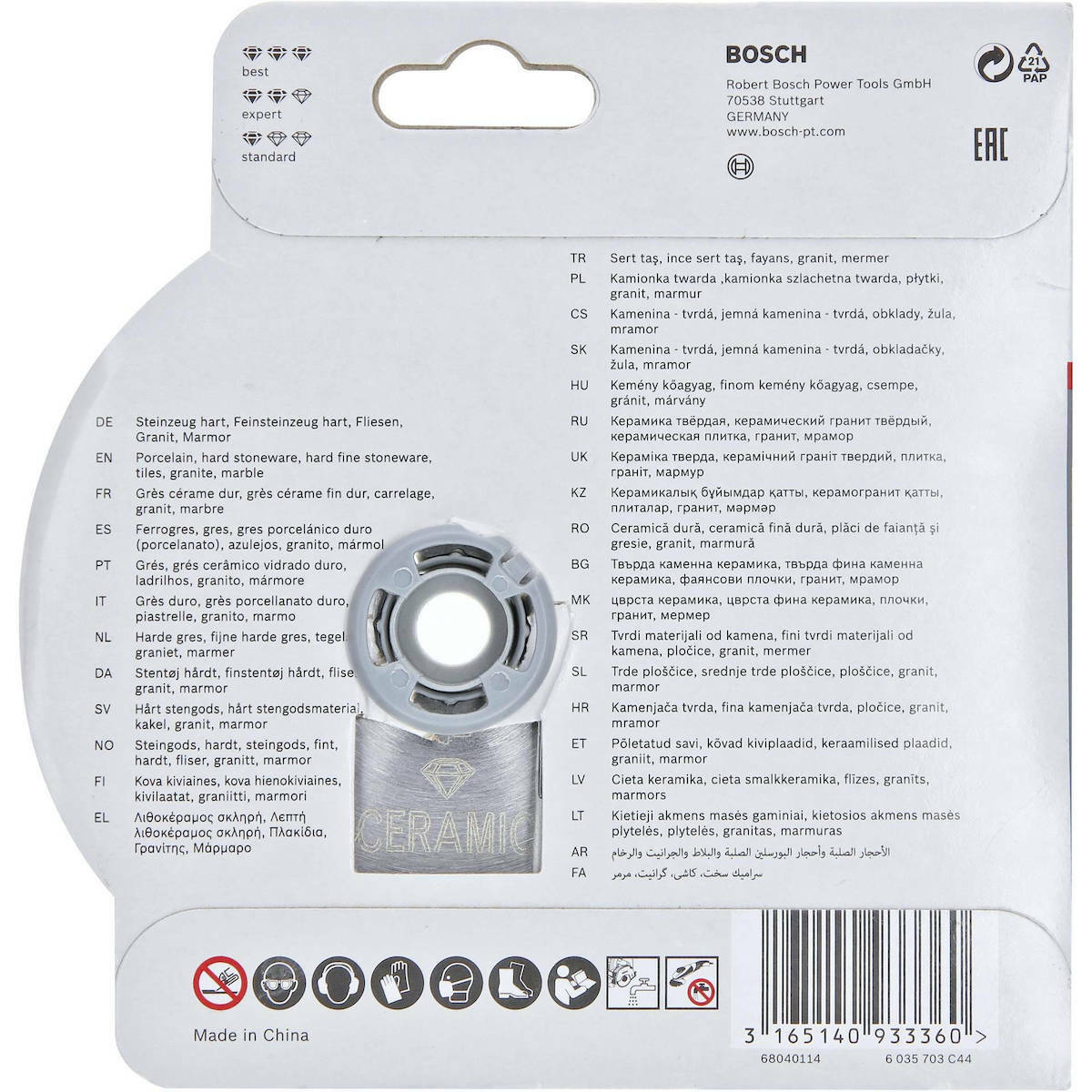 Bosch Διαμαντόδισκος Κοπής X-Lock Standard Ceramic 2608615138
