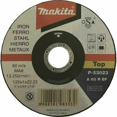 Makita Δίσκος Κοπής Μετάλλου 125mm P-53023 1τμχ