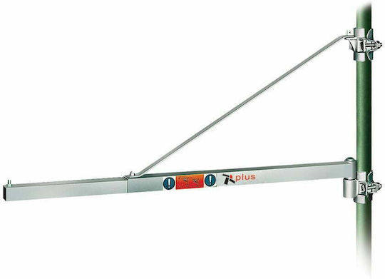 Plus Maxi Base (Arm) Jigsaw