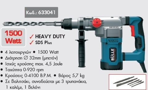 Bulle Impact Demolition Hammer Electric 1500W with Chuck SDS Plus 633041