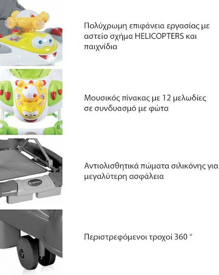 Lorelli Στράτα Helicopter с Музика за 6++ месеца Бежов