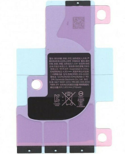 Αυτοκόλλητη Ταινία Baterie για iPhone XS Max