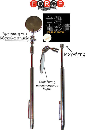 Force 617 Τηλεσκοπικό Στυλό Μήκους 500mm