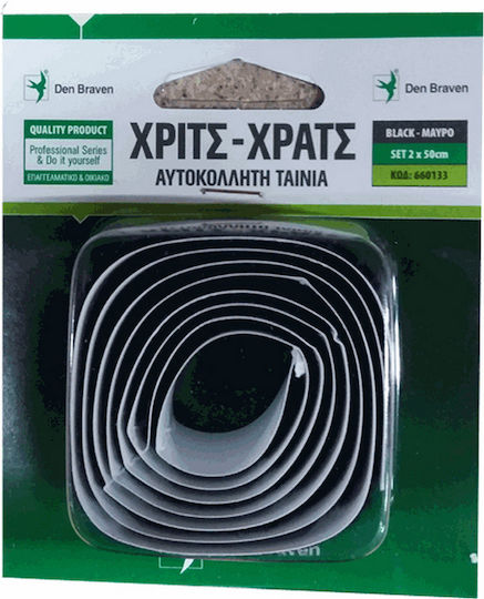 Bostik Den Braven Adhesive Hook & Loop Tape Black 0.5m x 500mm 2 Pieces
