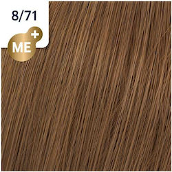 Wella Koleston Perfect Me+ Deep Browns Βαφή Μαλ...