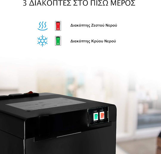 Eiger Ψύκτης Δαπέδου Φιάλης EG202SB Inox με Παροχή Κρύου Νερού 10lt/h