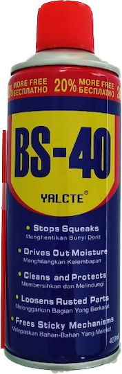 KLY Ykidue Αντισκωριακό Σπρέι 400ml