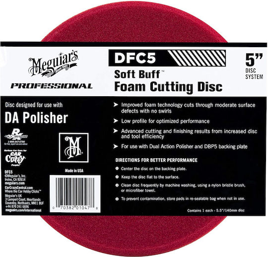 Meguiar's DFC5 Σφουγγάρι Γυαλίσματος Soft Buff 140mm