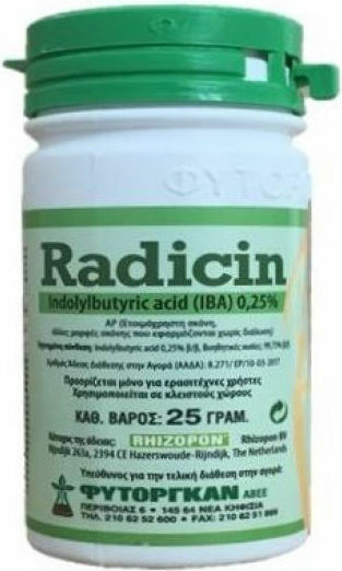 Φυτοργκάν Radicin Κρυσταλλικό Λίπασμα 25gr