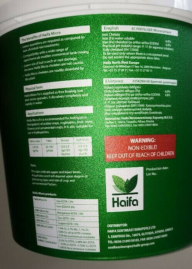 Haifa Micro Fe Cristal Îngrășământ Fier, Cupru, Zinc 1kg