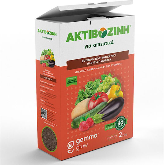 Gemma Organic Activozine for Vegetables Organic Granular Fertilizer Activazine Nitrogen, Phosphorus, Potassium (2-0-20) for Tomato Plants, Vegetables, Lawn, Flowering Plants, Fruitful, Potatoes 2kg