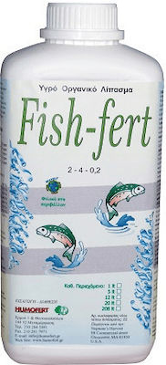 Humofert Υγρό Λίπασμα Fish Fert Βιολογικής Καλλιέργειας 1lt