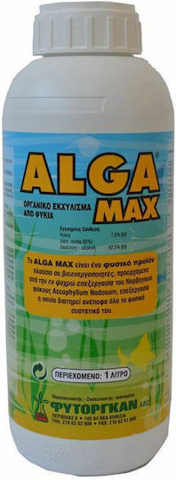 Φυτοργκάν Alga Max Υγρό Λίπασμα Φυκιών 1lt